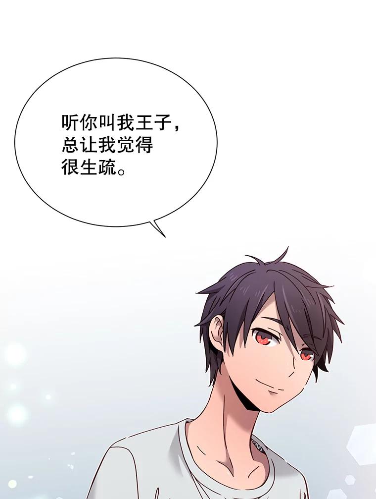 《顶级英雄归来》4.预算不足 第74页