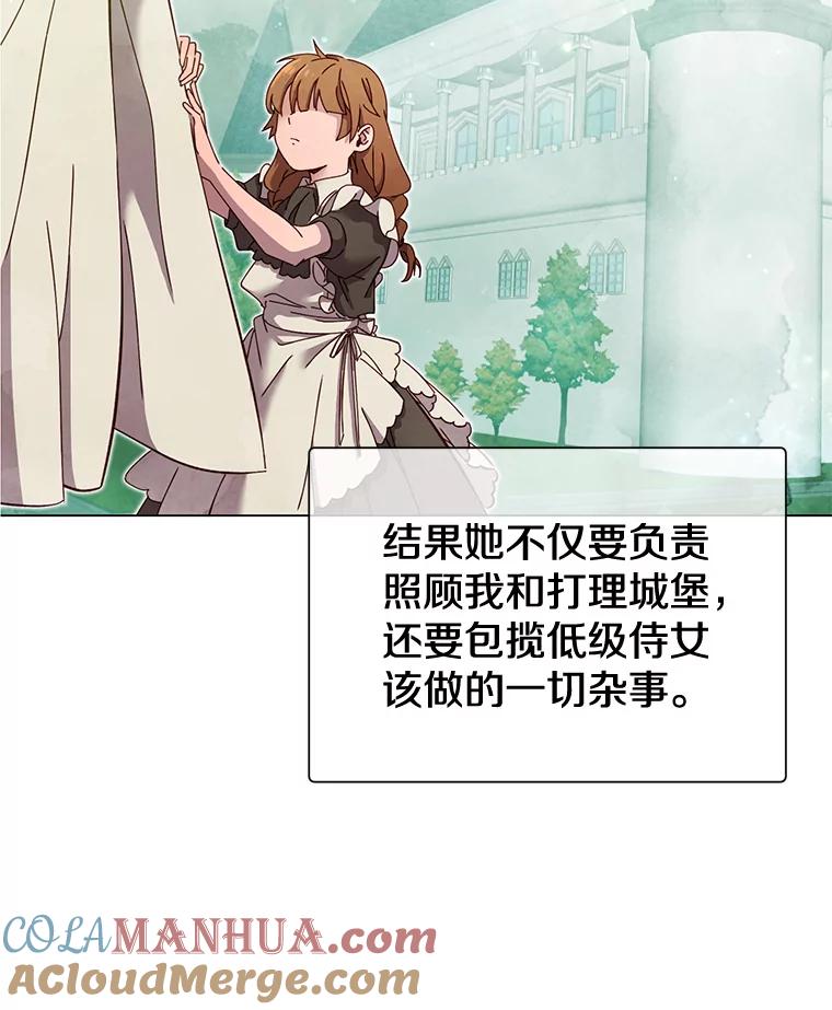 《顶级英雄归来》4.预算不足 第64页
