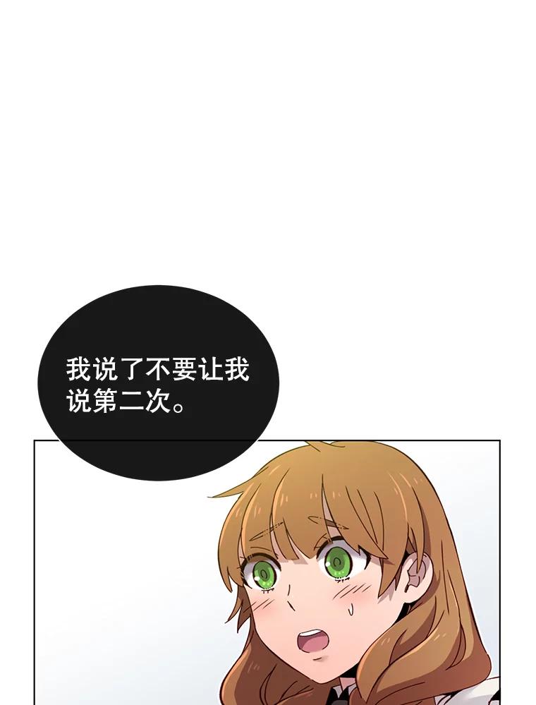 《顶级英雄归来》4.预算不足 第69页