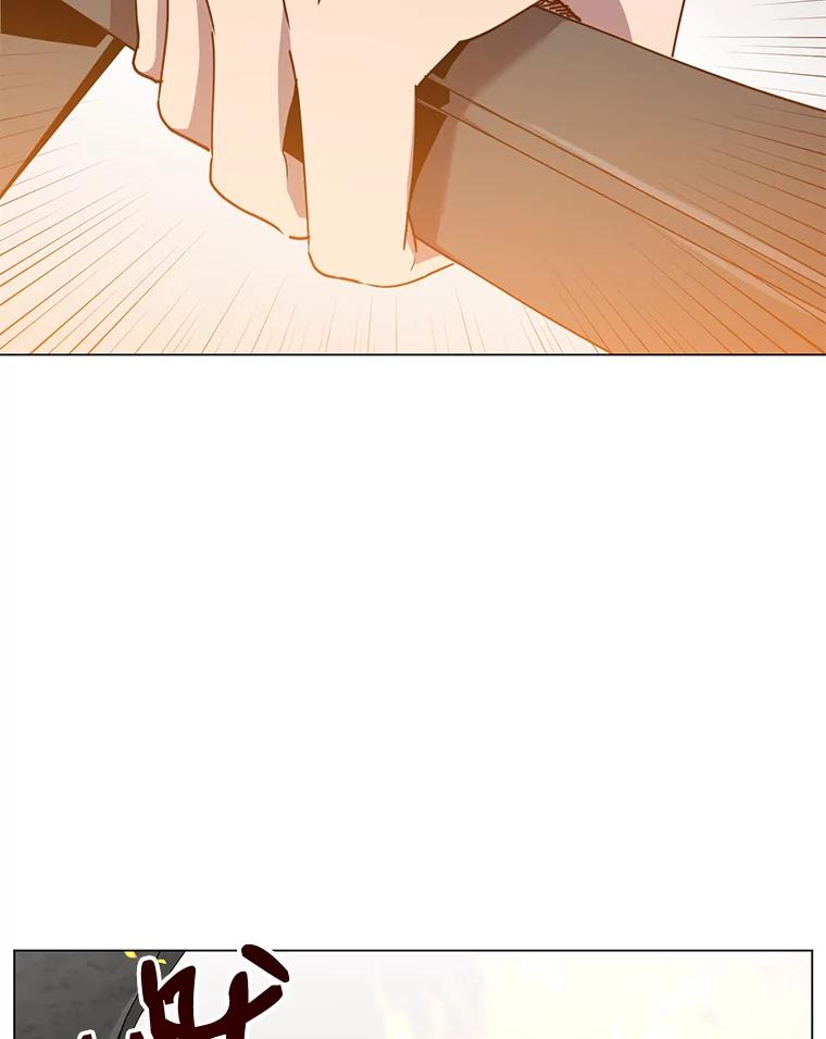 《顶级英雄归来》49.中央工坊 第110页