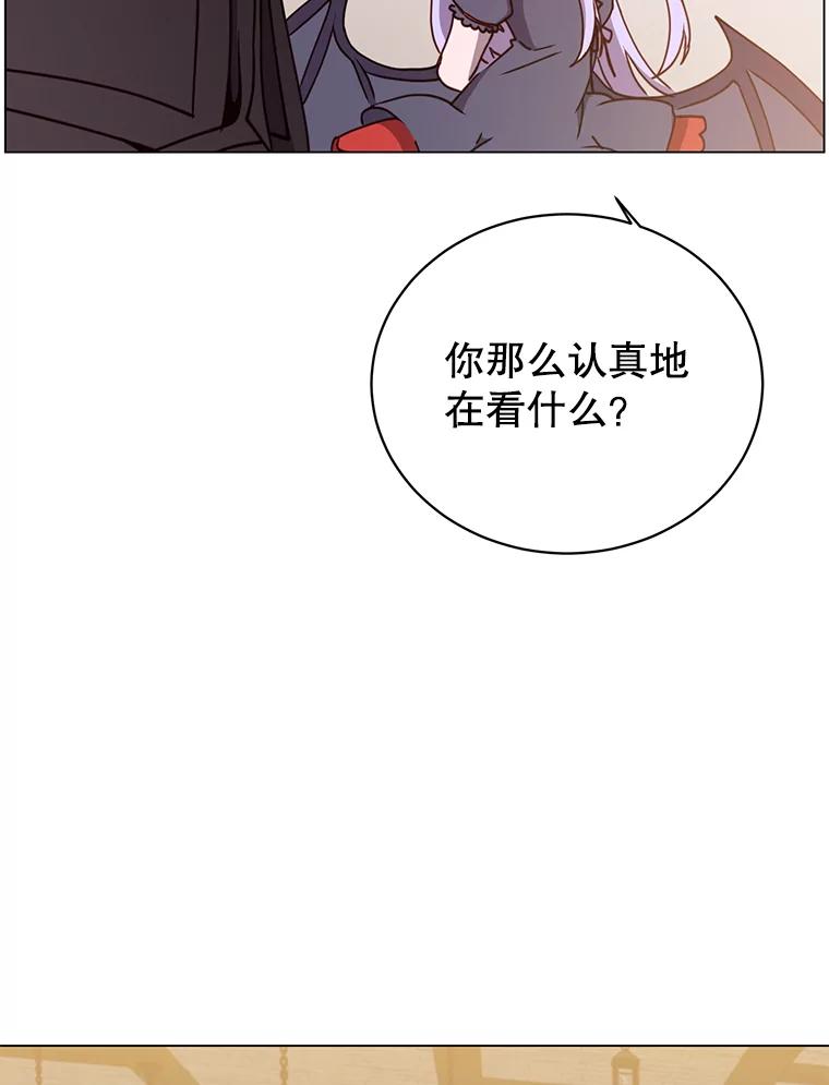 《顶级英雄归来》49.中央工坊 第42页