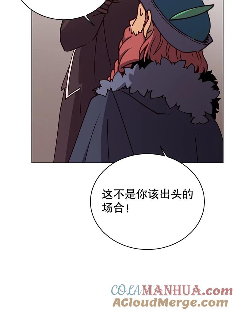 《顶级英雄归来》49.中央工坊 第85页