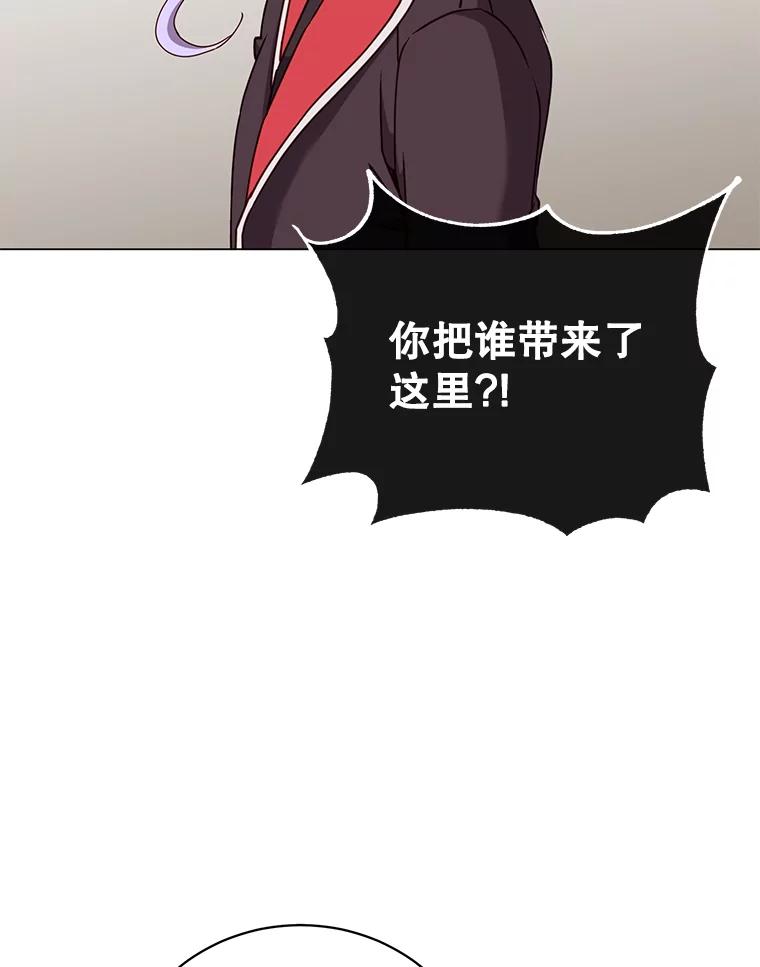 《顶级英雄归来》49.中央工坊 第8页