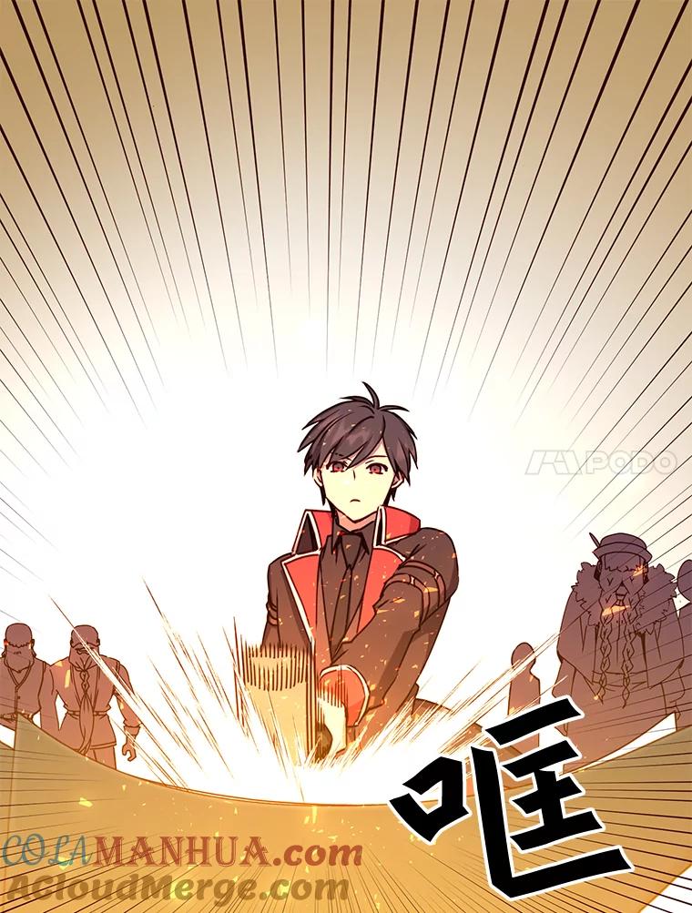 《顶级英雄归来》49.中央工坊 第89页