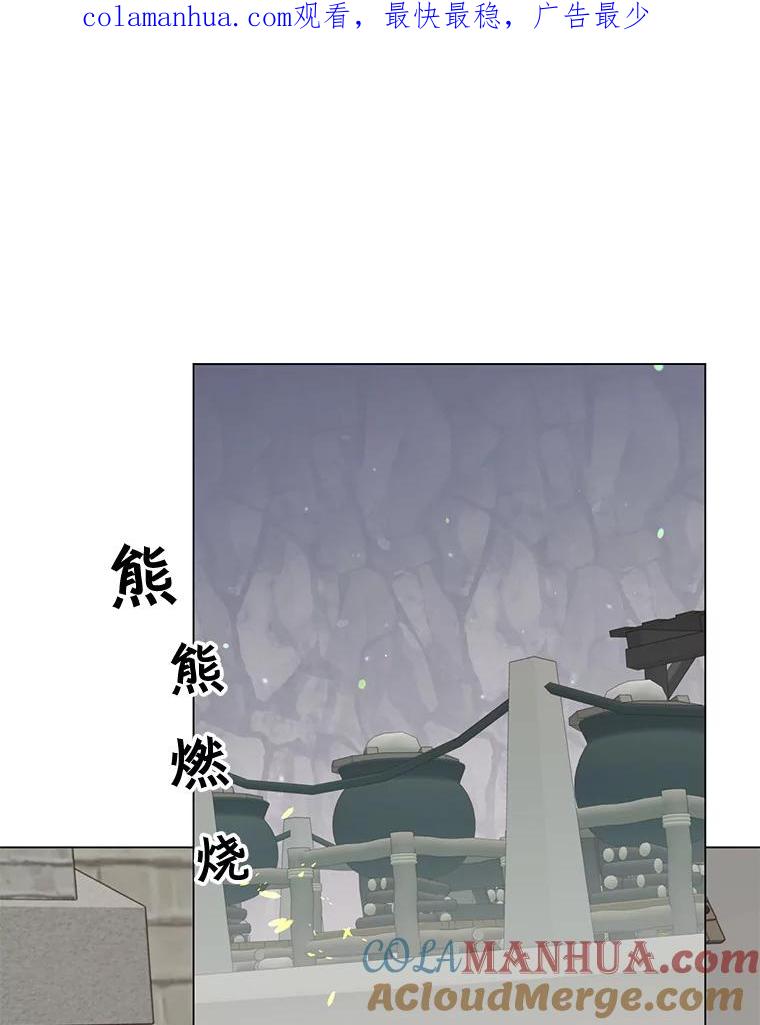 《顶级英雄归来》49.中央工坊 第1页