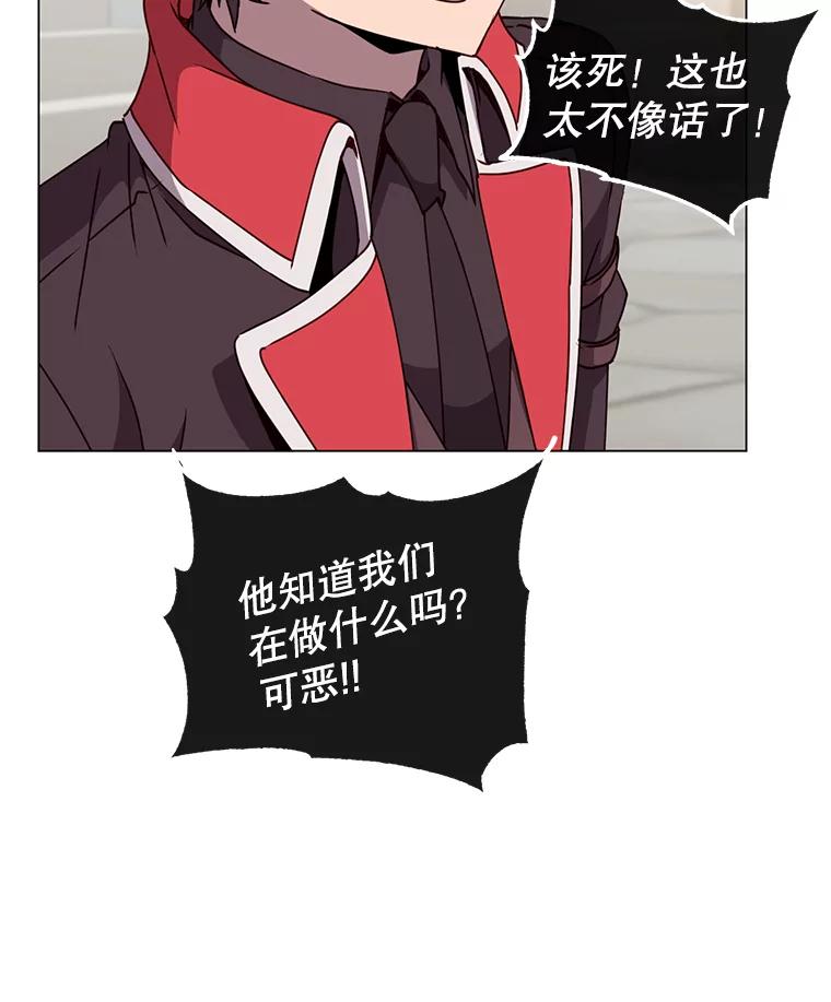 《顶级英雄归来》49.中央工坊 第32页