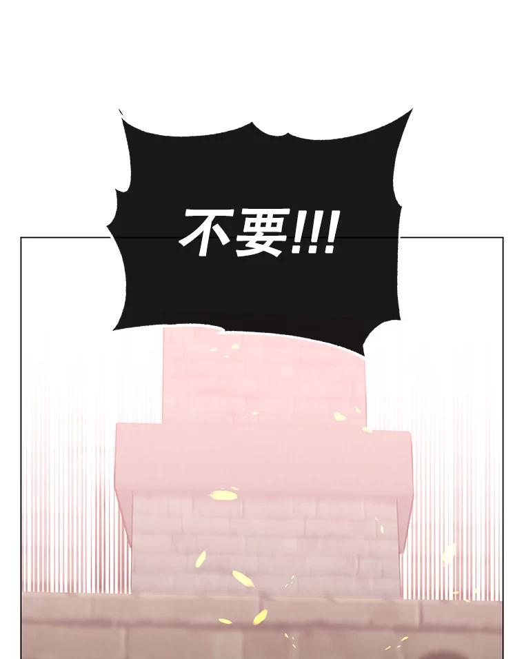 《顶级英雄归来》49.中央工坊 第114页