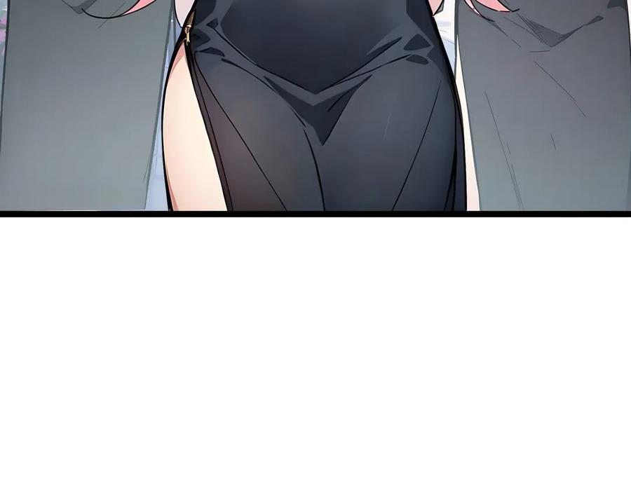 《全民转职：我的技能全是禁咒》第50话 双人副本 第6页
