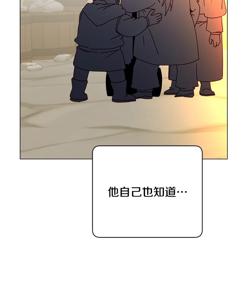 《顶级英雄归来》50.修复太初之光 第28页