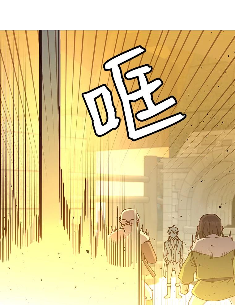 《顶级英雄归来》50.修复太初之光 第24页