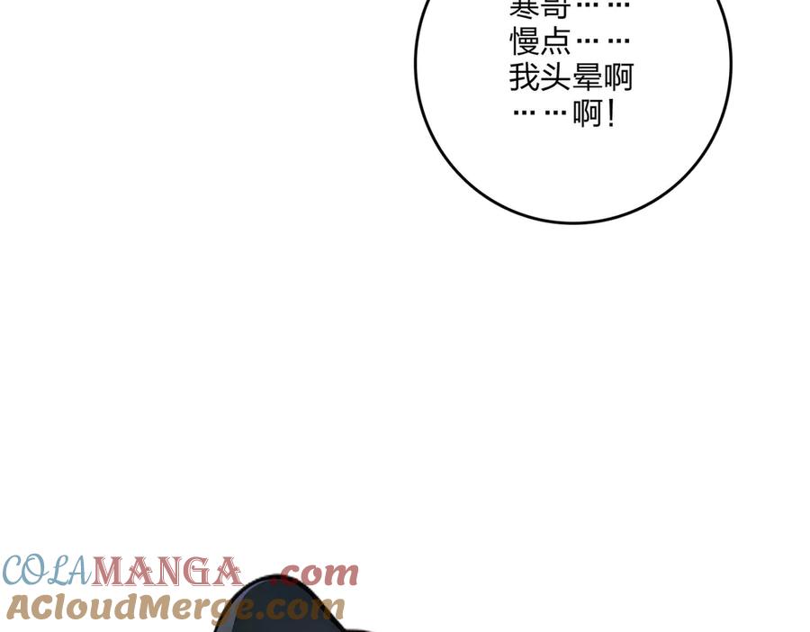 《全民转职：我的技能全是禁咒》第50话 双人副本 第101页