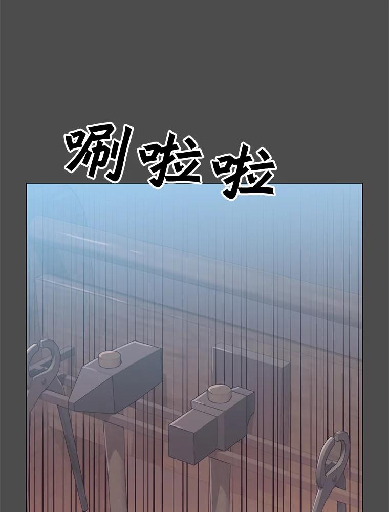 《顶级英雄归来》50.修复太初之光 第3页