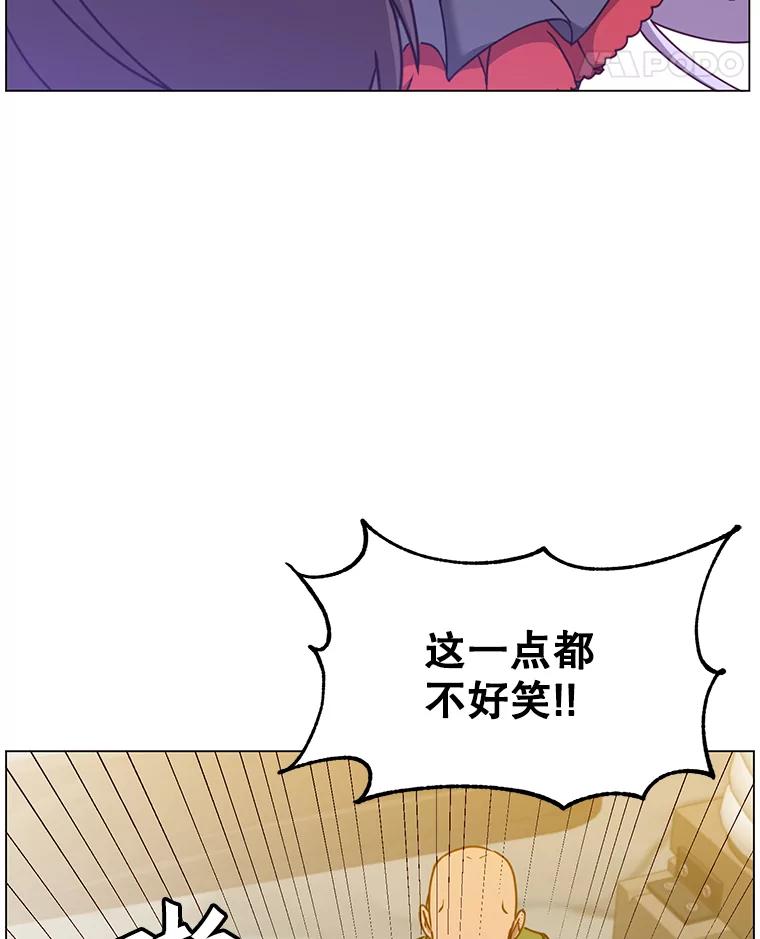 《顶级英雄归来》50.修复太初之光 第47页