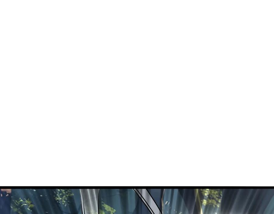 《全民转职：我的技能全是禁咒》第50话 双人副本 第83页