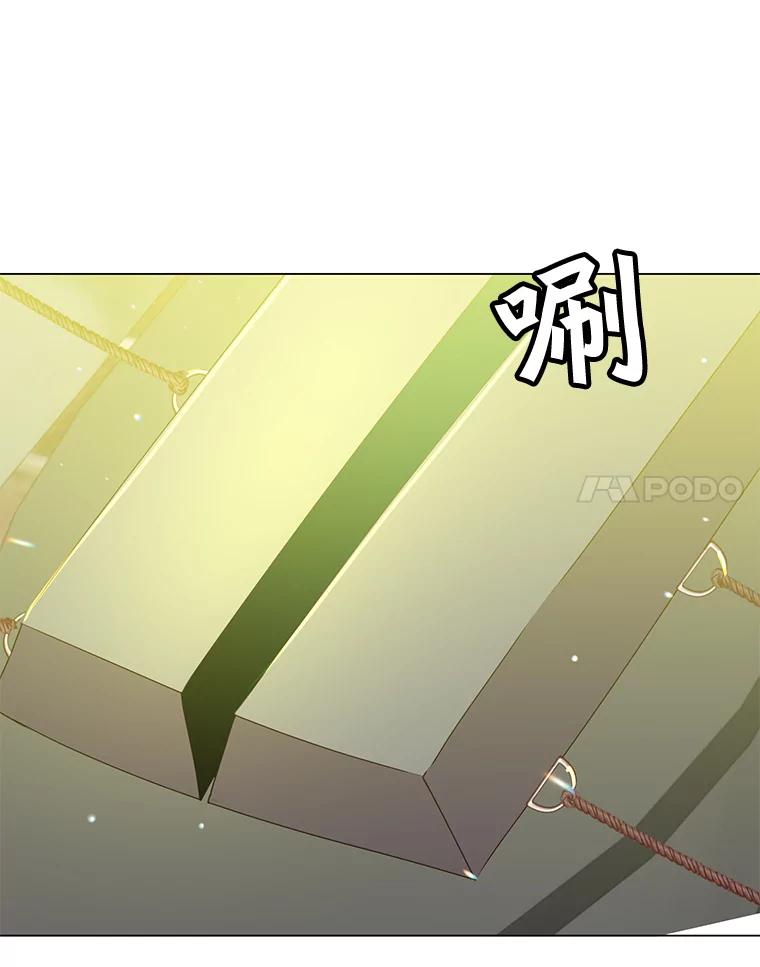 《顶级英雄归来》50.修复太初之光 第68页