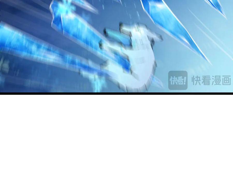 《全民转职：我的技能全是禁咒》第50话 双人副本 第71页