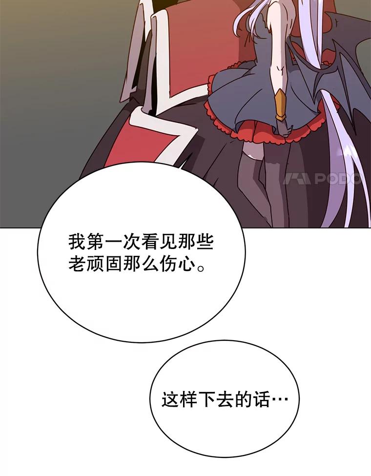 《顶级英雄归来》50.修复太初之光 第40页