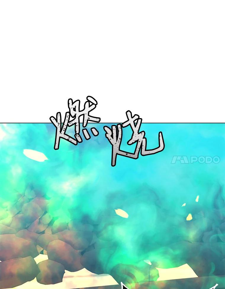 《顶级英雄归来》50.修复太初之光 第78页