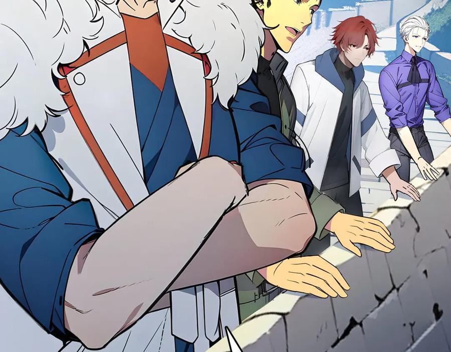 《全民转职：我的技能全是禁咒》第50话 双人副本 第43页