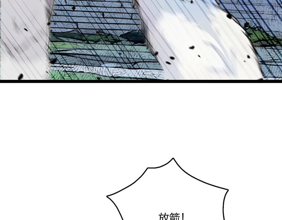 《全民转职：我的技能全是禁咒》第50话 双人副本 第32页