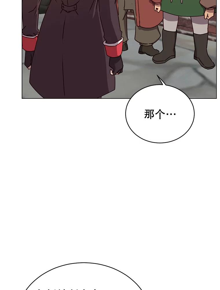 《顶级英雄归来》50.修复太初之光 第102页