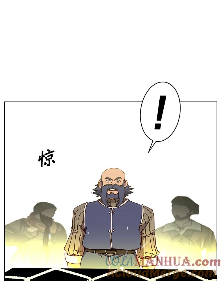 《顶级英雄归来》50.修复太初之光 第69页