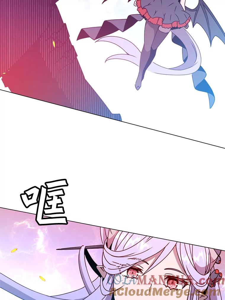 《顶级英雄归来》51.铸成双胞胎剑 第101页