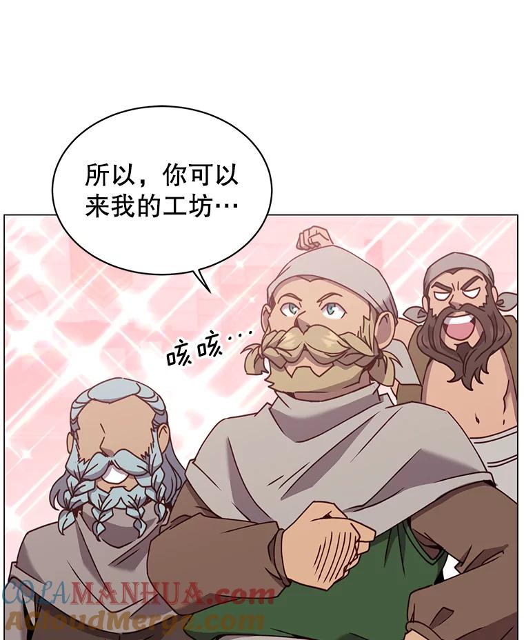 《顶级英雄归来》51.铸成双胞胎剑 第45页