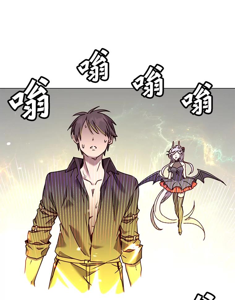 《顶级英雄归来》51.铸成双胞胎剑 第110页