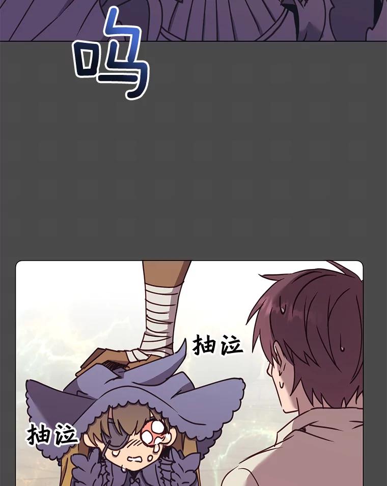 《顶级英雄归来》51.铸成双胞胎剑 第80页