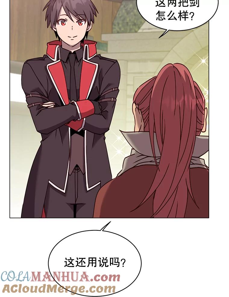 《顶级英雄归来》51.铸成双胞胎剑 第5页