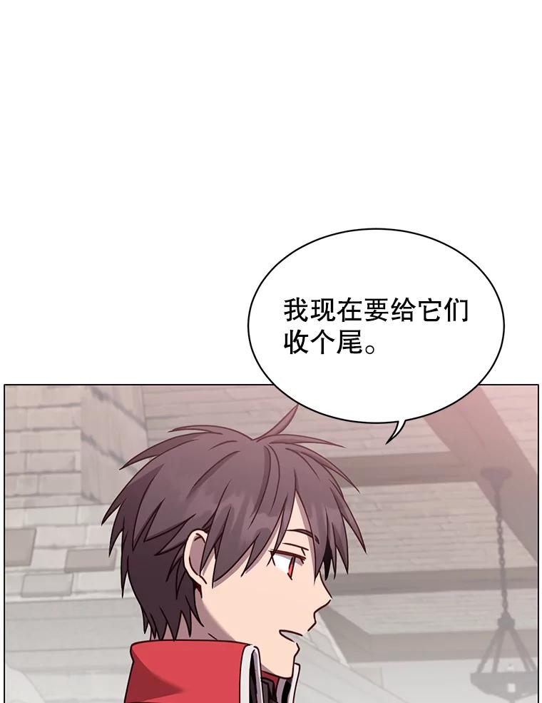 《顶级英雄归来》51.铸成双胞胎剑 第8页
