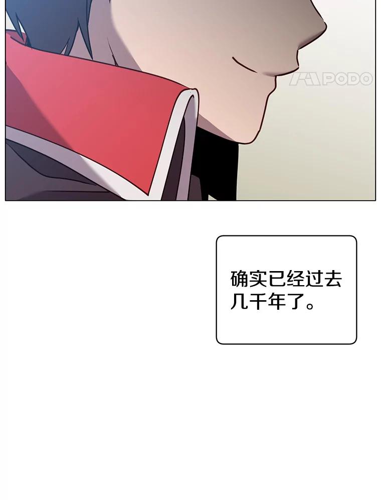 《顶级英雄归来》51.铸成双胞胎剑 第14页
