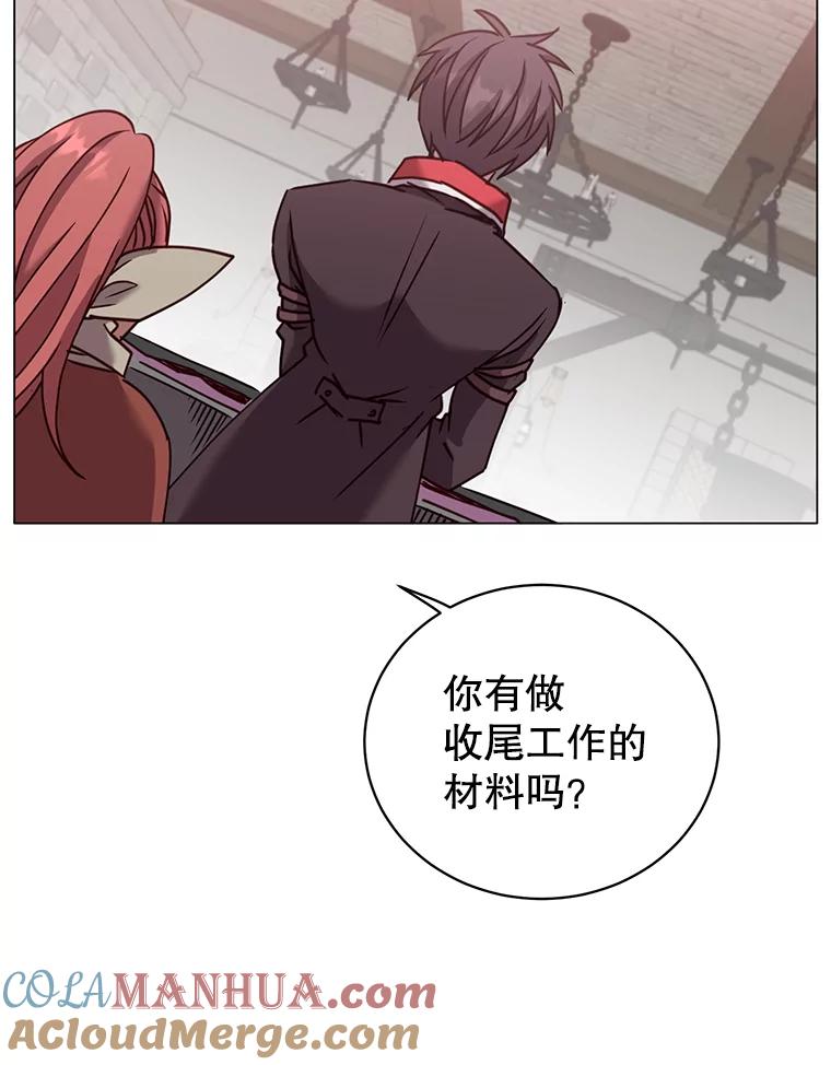 《顶级英雄归来》51.铸成双胞胎剑 第21页