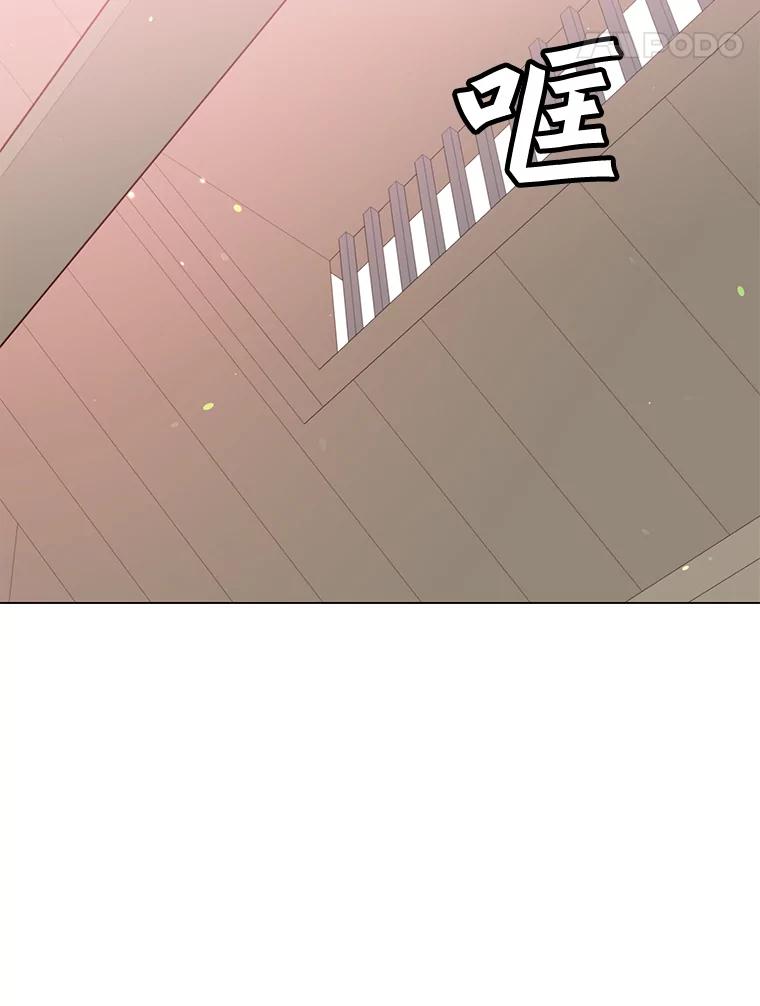 《顶级英雄归来》51.铸成双胞胎剑 第66页