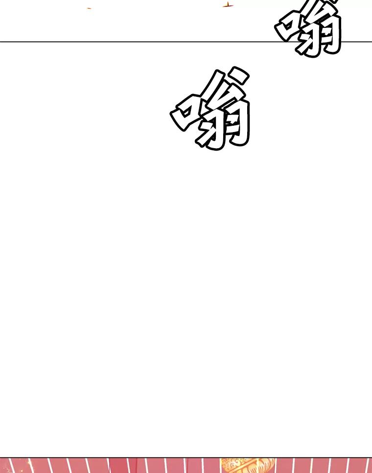 《顶级英雄归来》51.铸成双胞胎剑 第111页