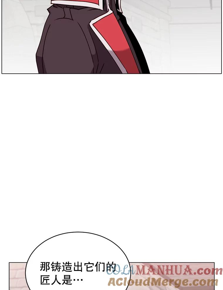 《顶级英雄归来》51.铸成双胞胎剑 第9页