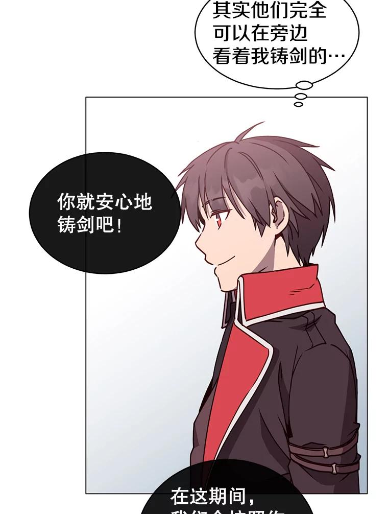 《顶级英雄归来》51.铸成双胞胎剑 第64页