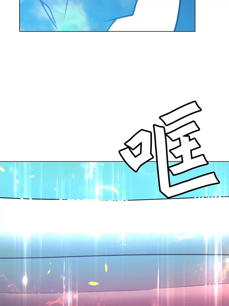 《顶级英雄归来》51.铸成双胞胎剑 第94页