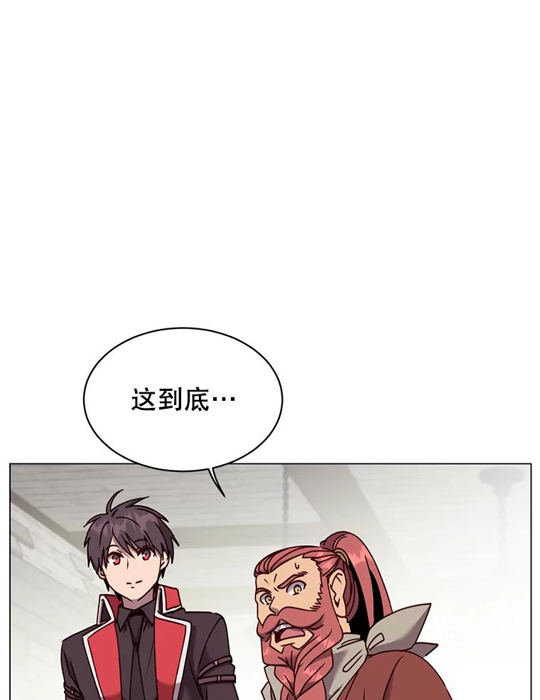 《顶级英雄归来》51.铸成双胞胎剑 第6页