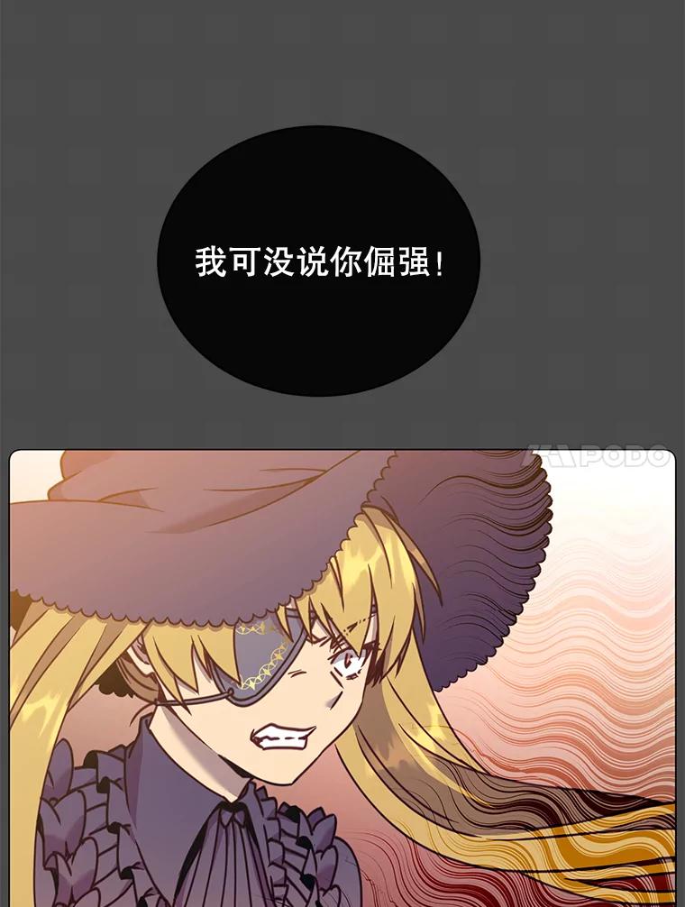 《顶级英雄归来》51.铸成双胞胎剑 第72页