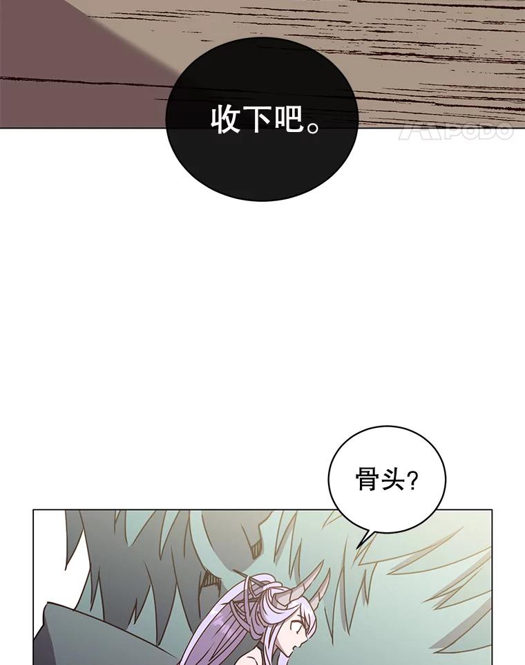 《顶级英雄归来》51.铸成双胞胎剑 第34页