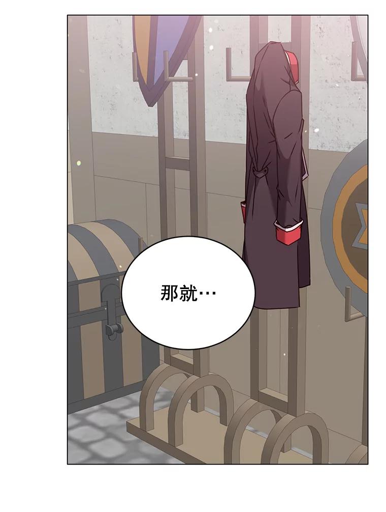 《顶级英雄归来》51.铸成双胞胎剑 第67页