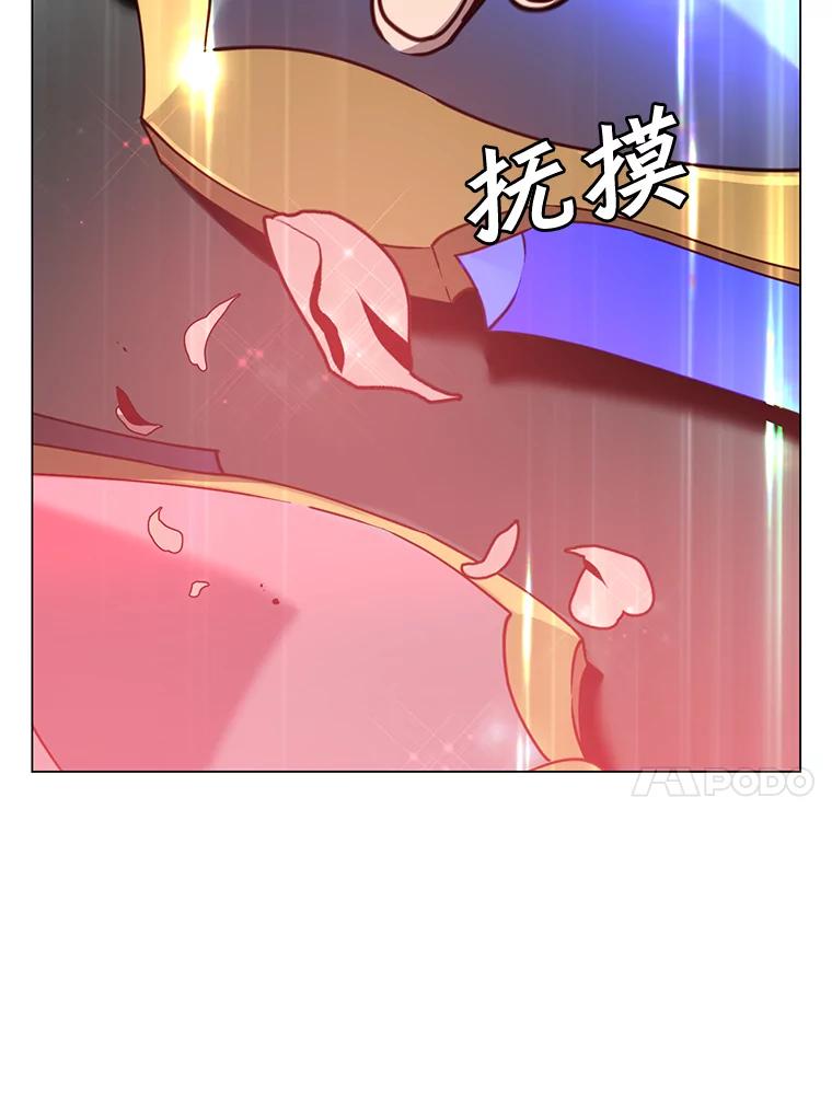 《顶级英雄归来》52.双生剑 第10页