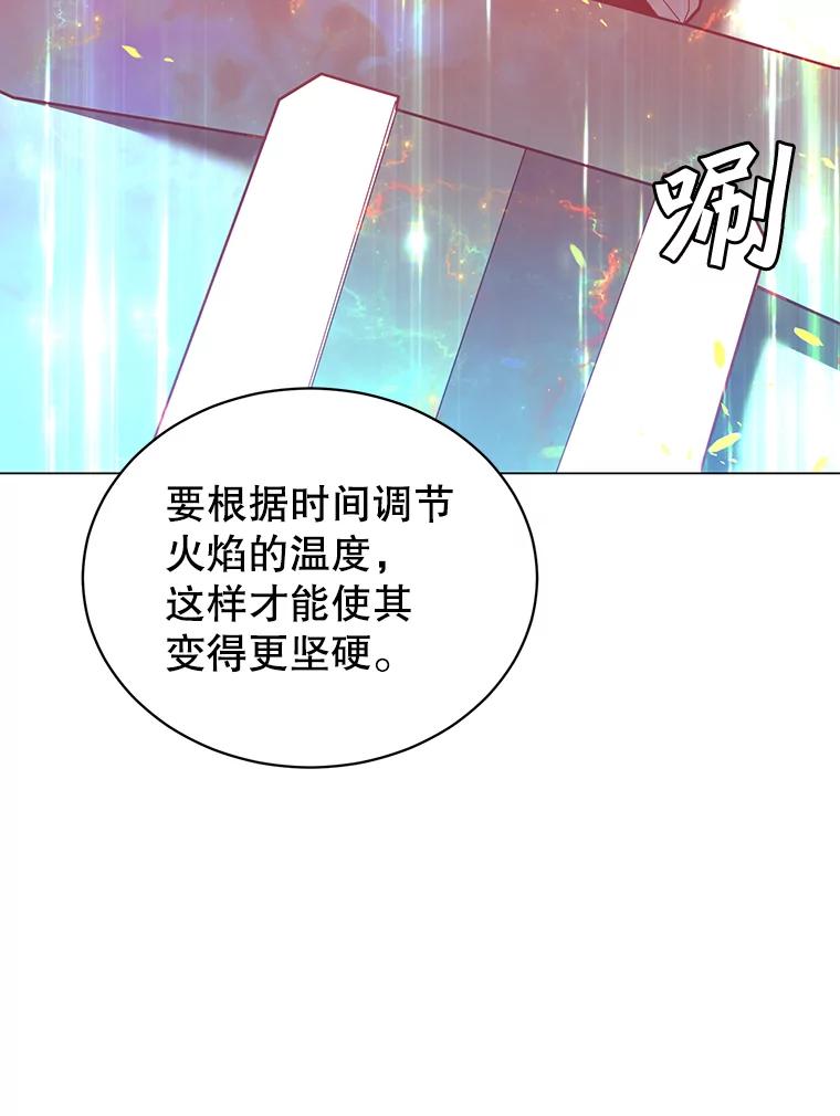 《顶级英雄归来》52.双生剑 第75页