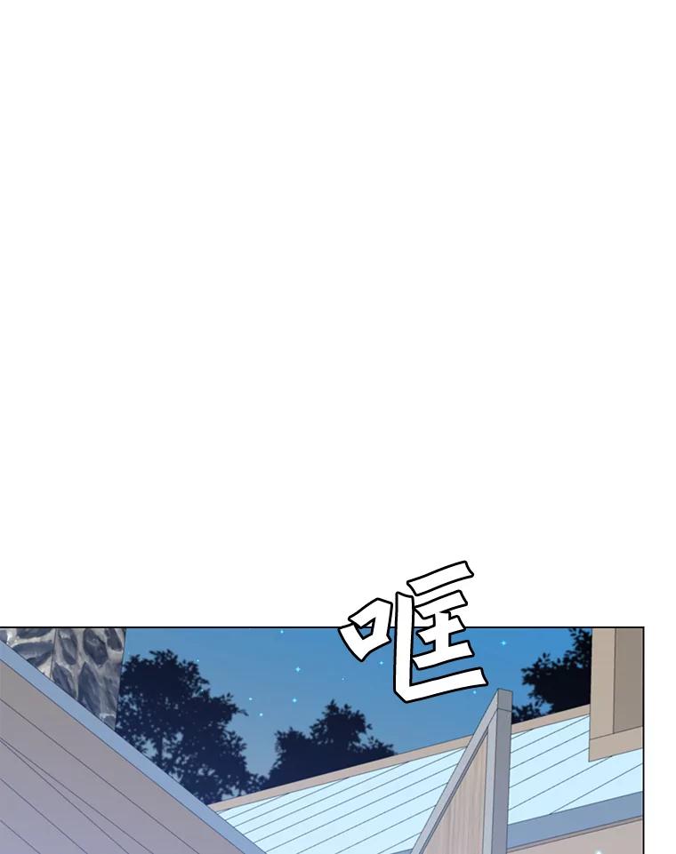 《顶级英雄归来》52.双生剑 第50页