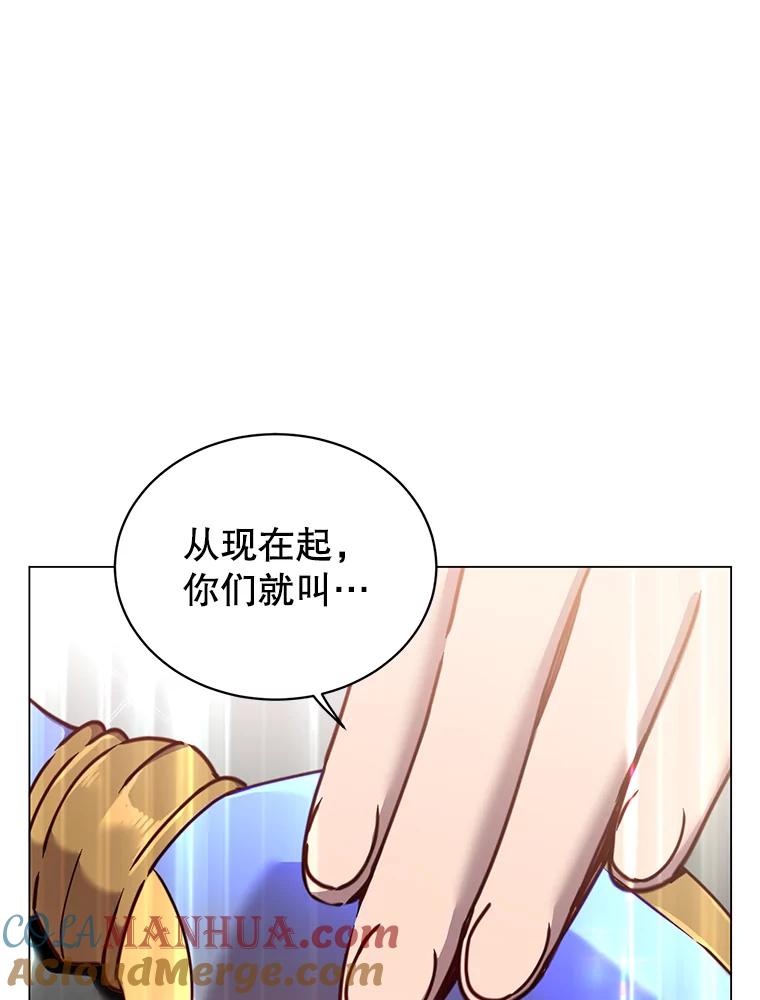 《顶级英雄归来》52.双生剑 第9页