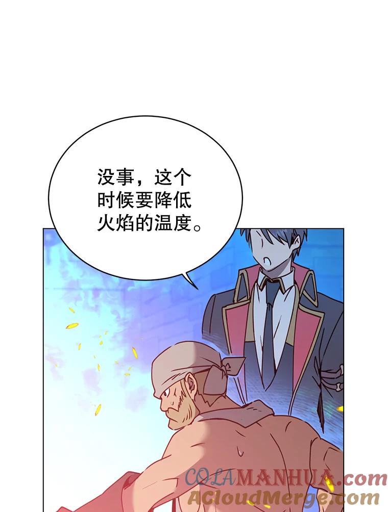 《顶级英雄归来》52.双生剑 第73页
