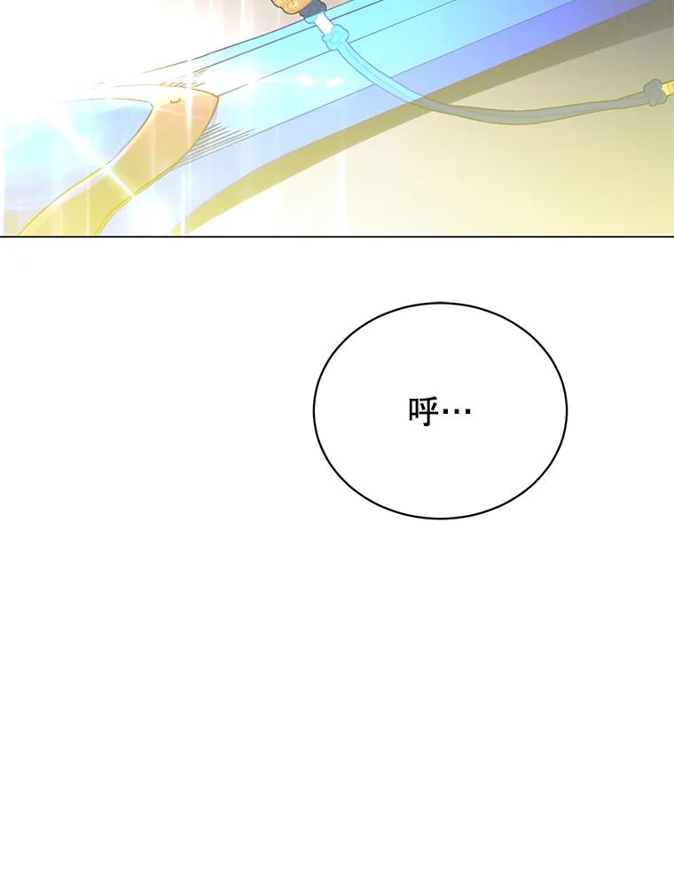 《顶级英雄归来》52.双生剑 第2页