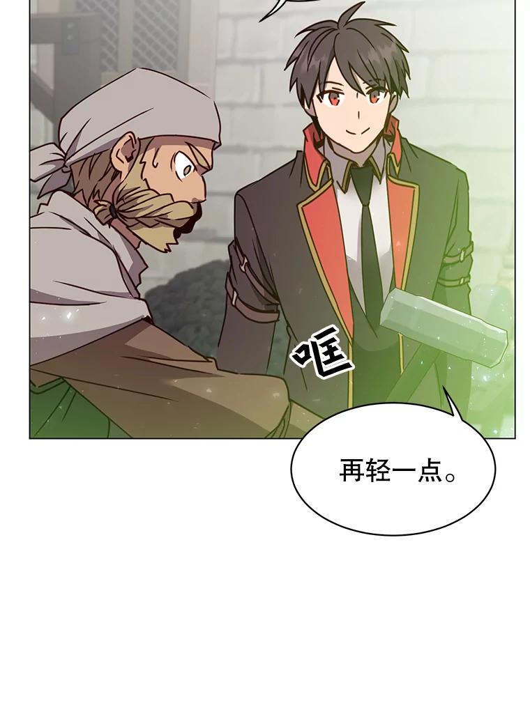 《顶级英雄归来》52.双生剑 第78页